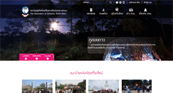 Desktop Screenshot of domesticthailand.com